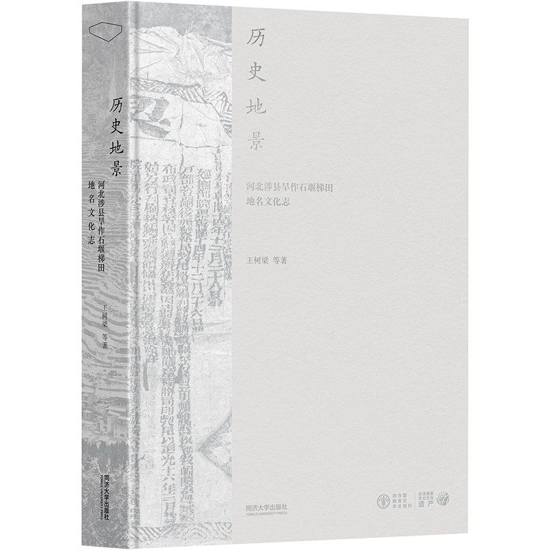 新华书店正版 农业科学