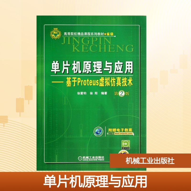 新华书店正版 大中专理科科技综合