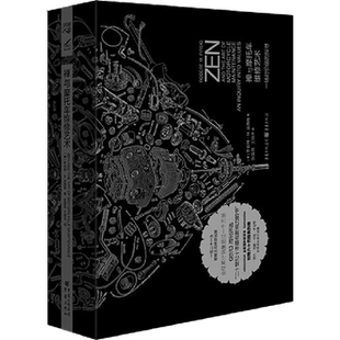禅与摩托车维修艺术 珍藏版 一场骑着摩托车横跨美国大陆的万里长旅 一路经过复杂经验与反省思考 终于暂时恢复了灵性的完整与清静