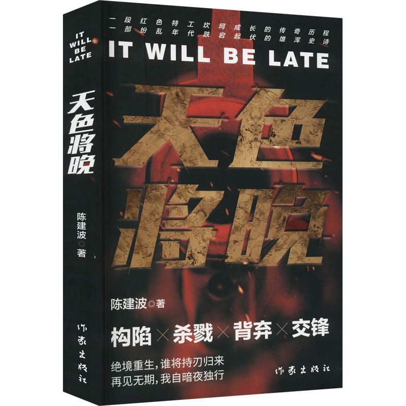 新华书店正版 中国现当代文学