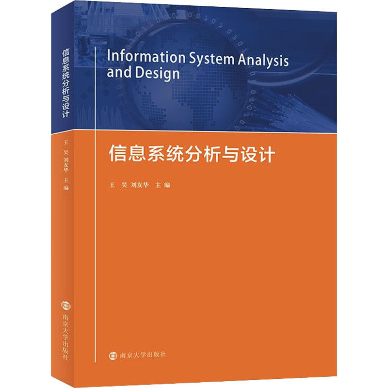 新华书店正版 网络技术