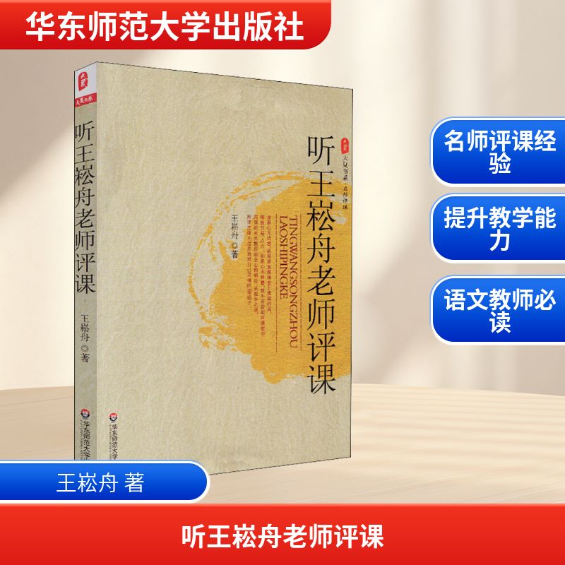 新华书店正版 教学方法及理论