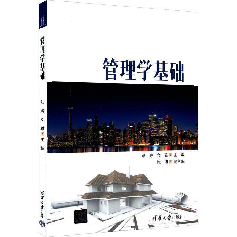 新华书店正版 大中专文科经管