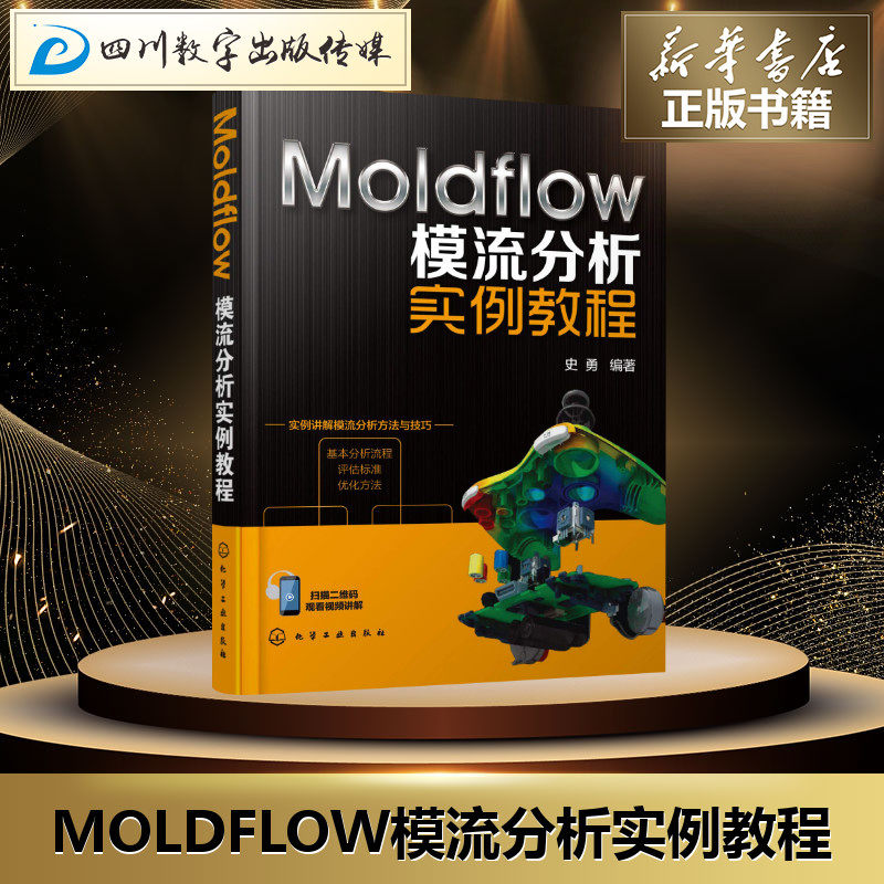 新华书店正版 图形图像