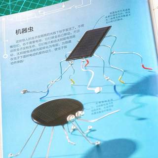 DK小发明家实验室 训练孩子掌握各种简单器械 锻炼孩子动手能力 激发孩子奇思妙想 帮助孩子探索科学 科普百科 浙江教育出版社