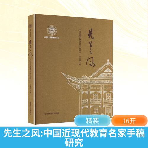 新华书店正版 美术理论