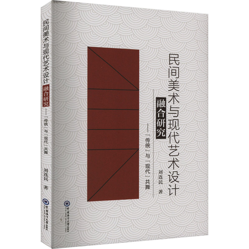 新华书店正版 美术理论