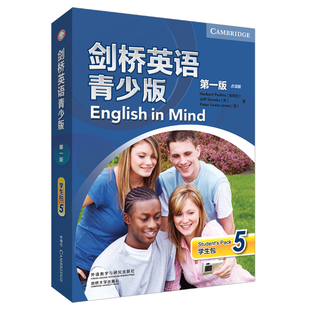 劍橋英語(yǔ)青少版 著 彼得·劉易斯 全2冊(cè) 瓊斯 赫伯特·普赫塔 學(xué)生包 英 杰夫·斯特蘭克斯 奧 第1版 點(diǎn)讀版