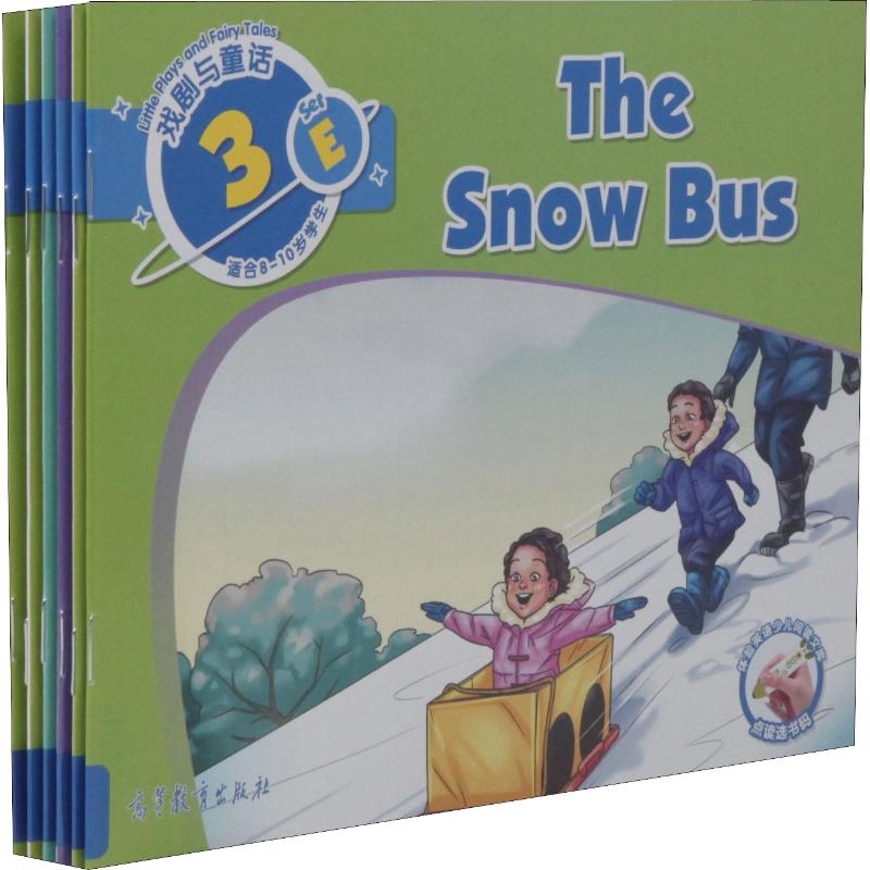 新华书店正版 少儿点读图书