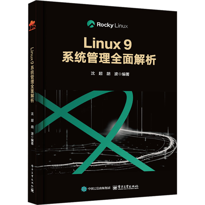 新华书店正版 操作系统