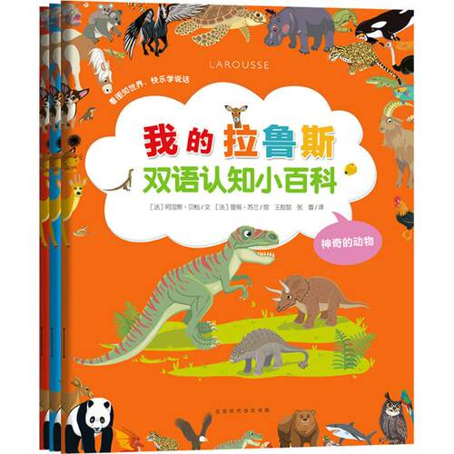 新华书店正版 少儿英语