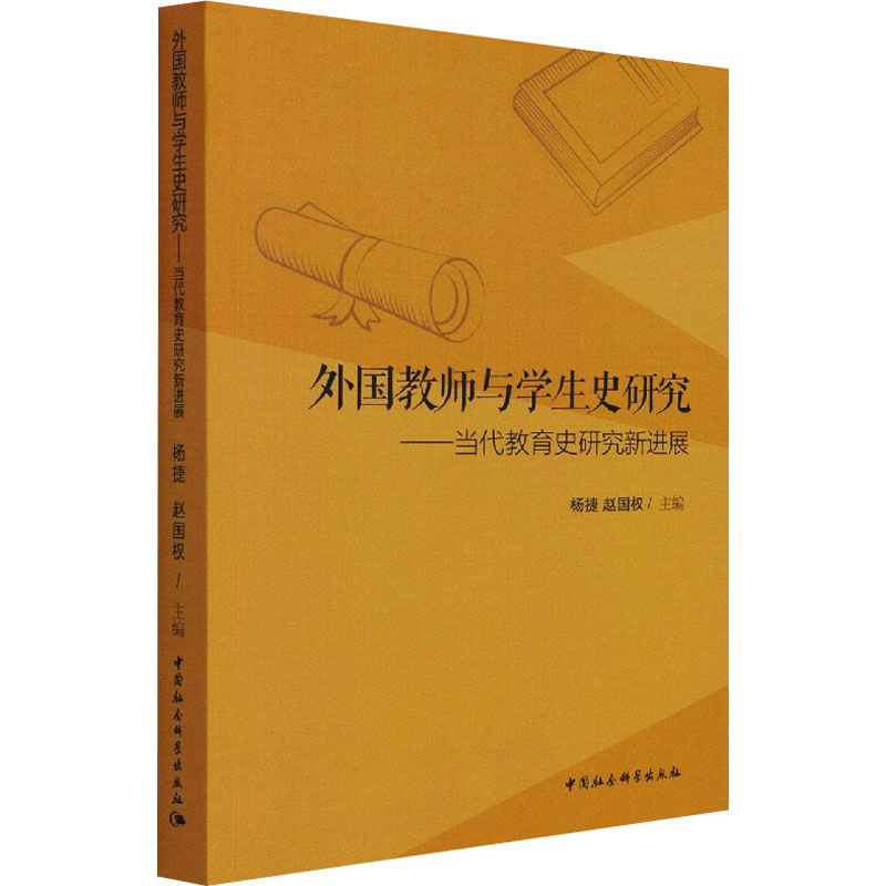 新华书店正版 教学方法及理论
