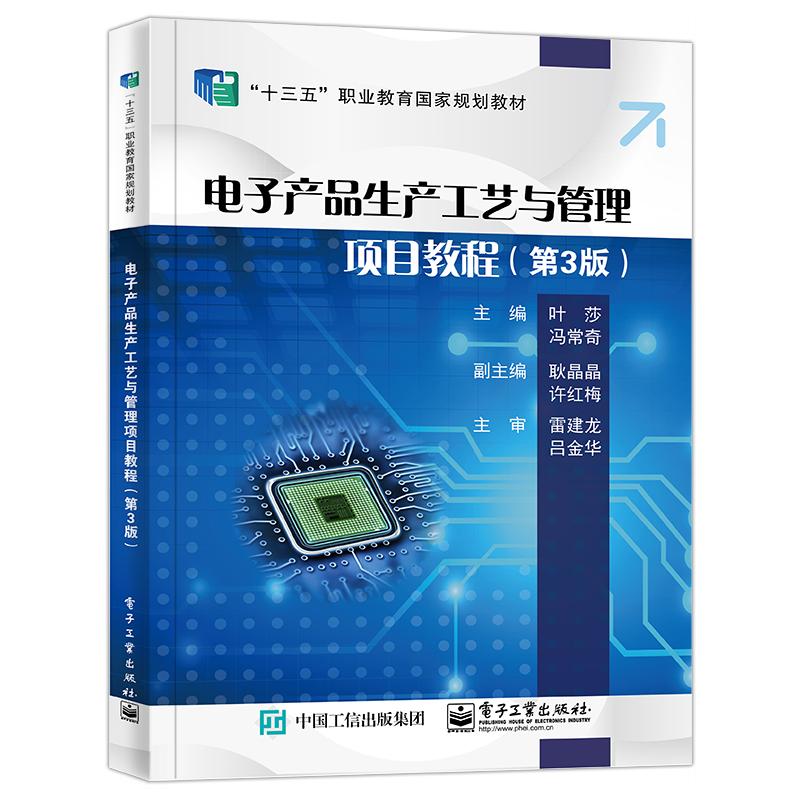 新华书店正版 大中专理科电工电子