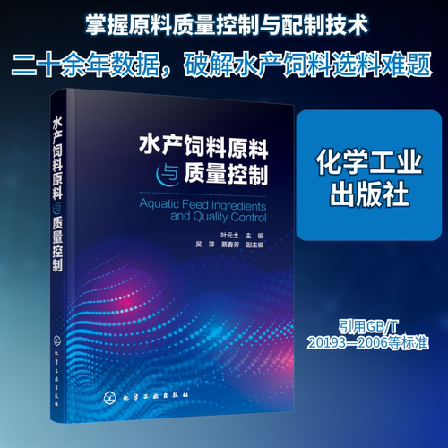 新华书店正版 养殖