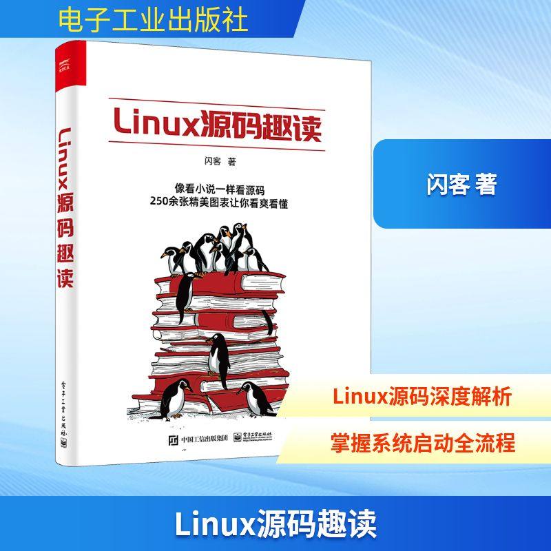 新华书店正版 操作系统