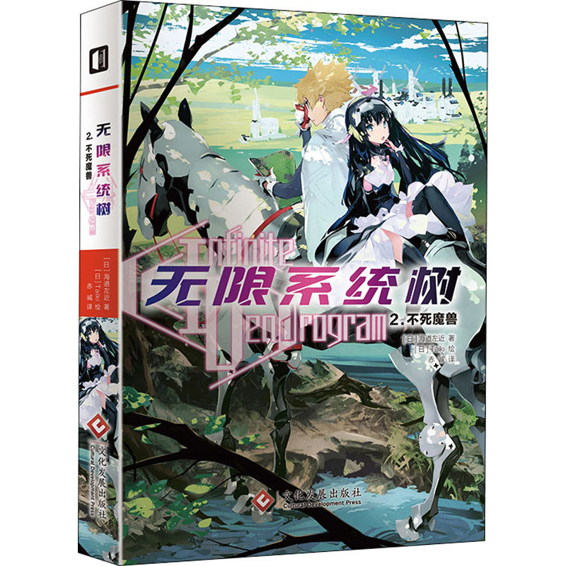 新华书店正版 外国科幻,侦探小说