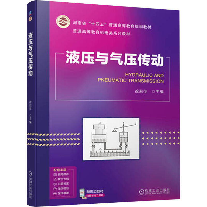 新华书店正版 大中专理科科技综合