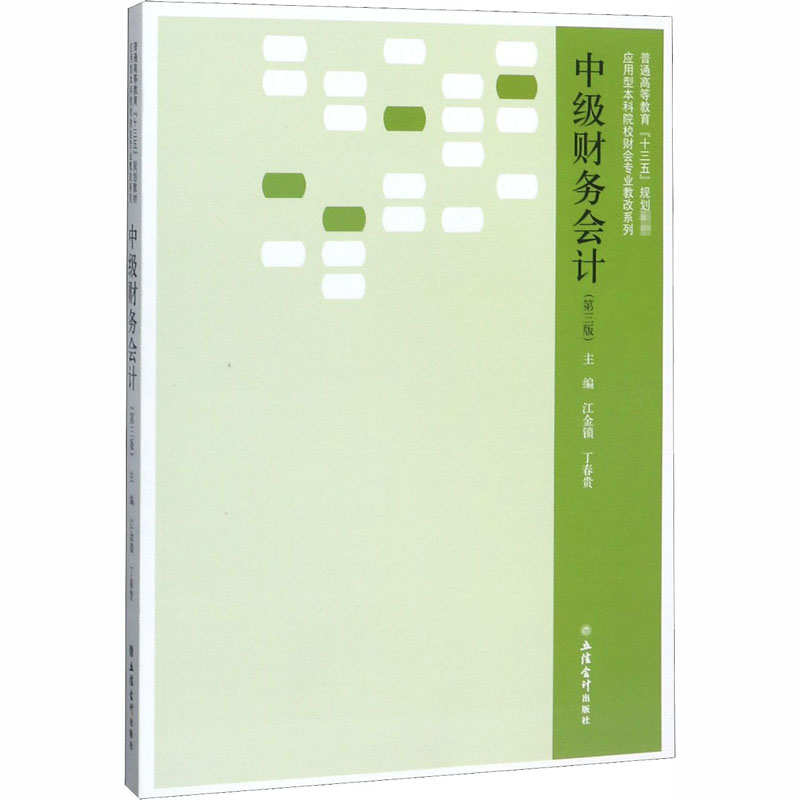 新华书店正版 大中专文科经管