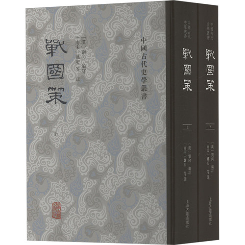 新华书店正版 中国历史