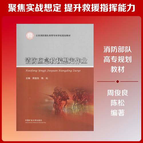 新华书店正版 大中专公共基础科学