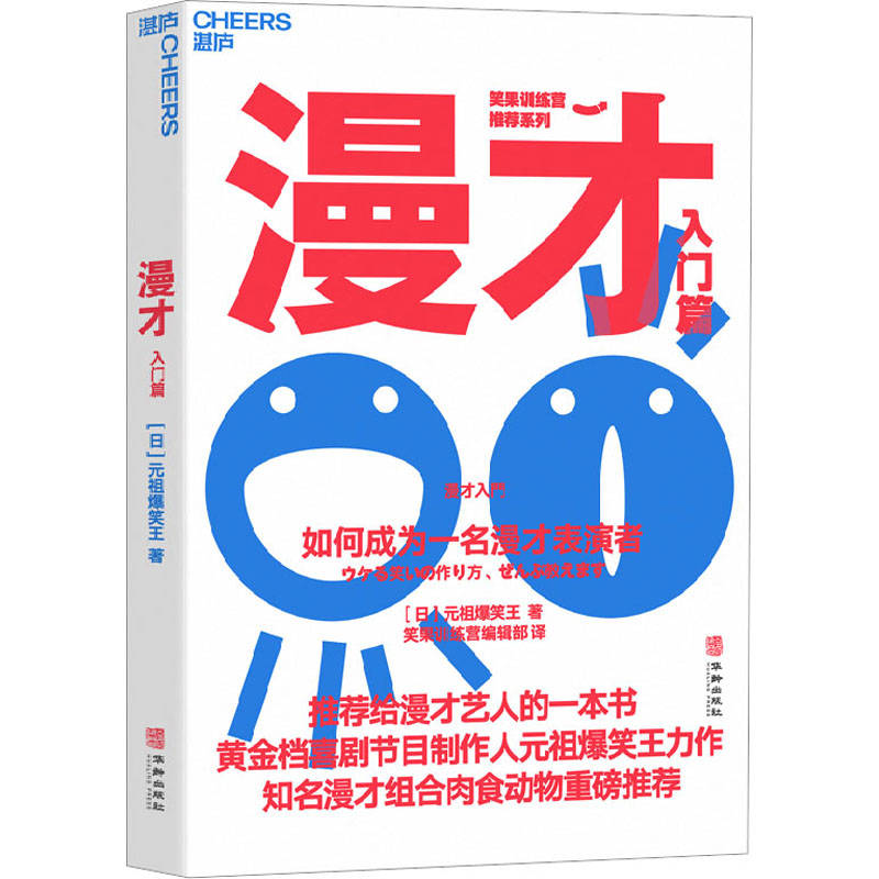 新华书店正版 戏剧、舞蹈