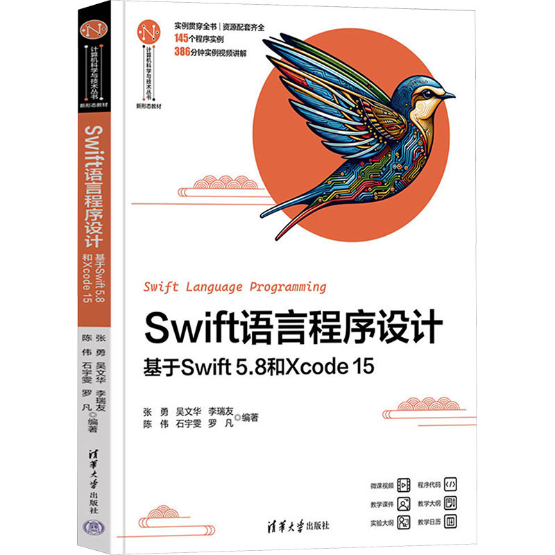 新华书店正版 大中专公共计算机