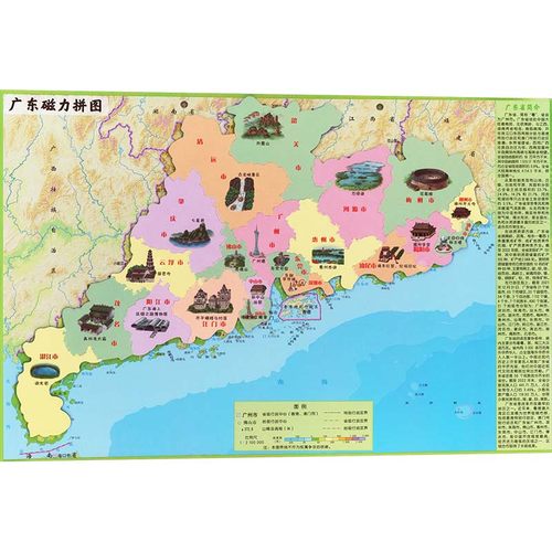 新华书店正版 手工制作