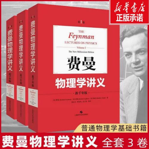 新华书店正版 文教科普读物