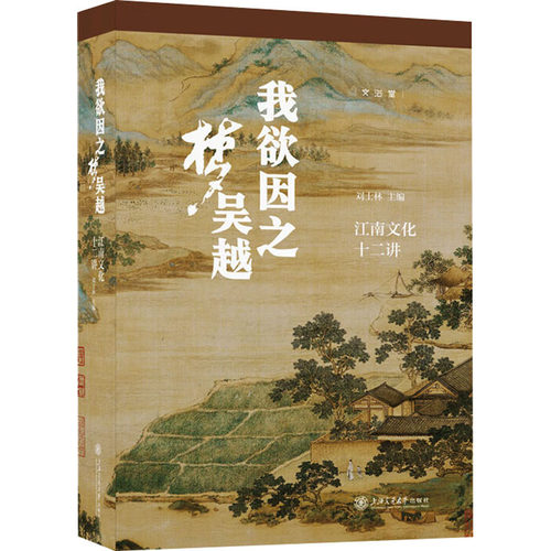 新华书店正版 中外文化