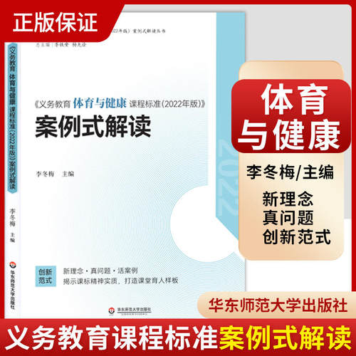 新华书店正版 教学方法及理论