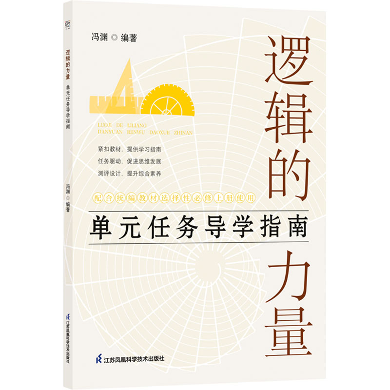 新华书店正版 教学方法及理论