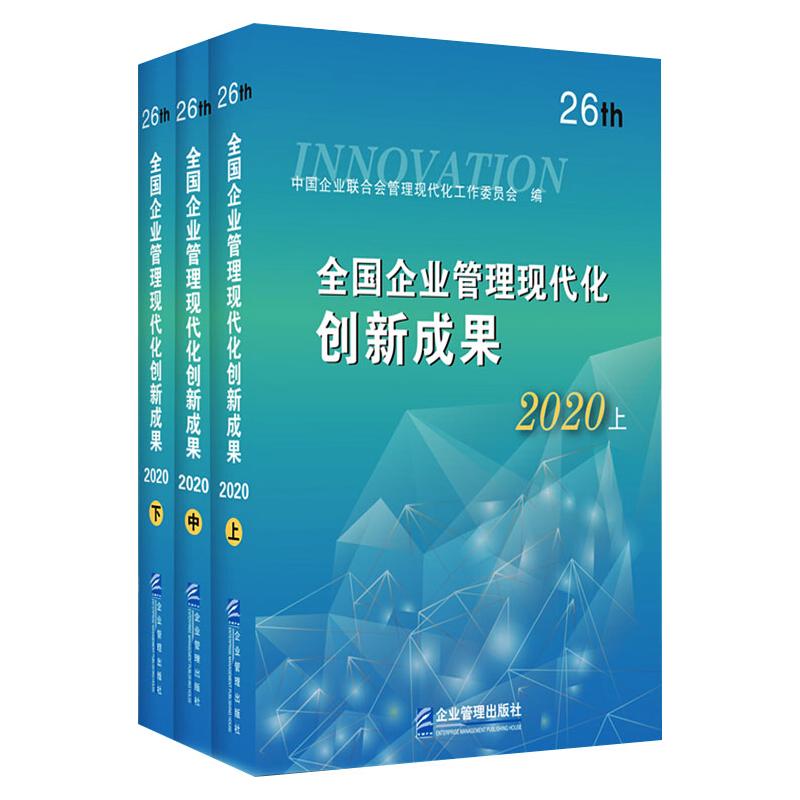 新华书店正版 管理理论