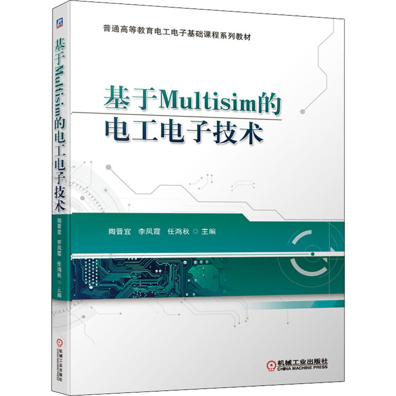 新华书店正版 大中专理科计算机