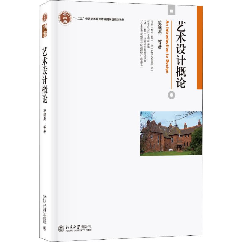 新华书店正版 大中专文科经管