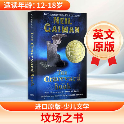 THE GRAVEYARD BOOK Neil Gaiman 著 原版其它外版书 新华书店正版图书籍 FOREIGN PUBLISHER