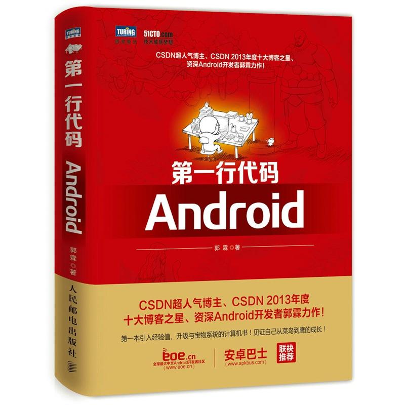 新华书店正版 软硬件技术