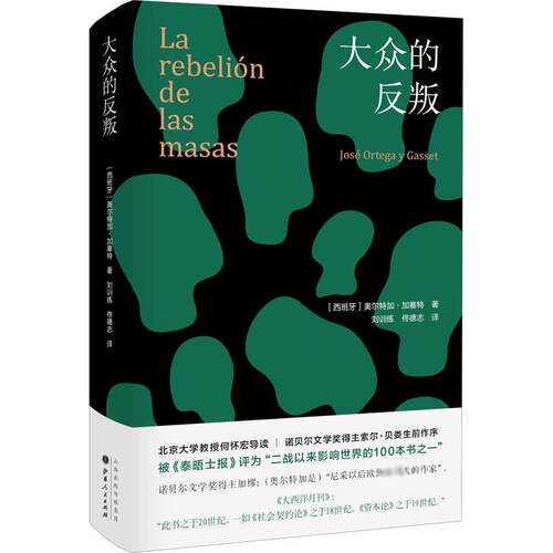 新华书店正版 外国哲学