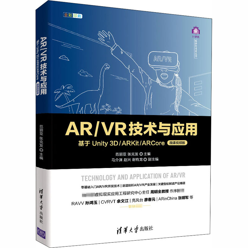 新华书店正版 图形图像