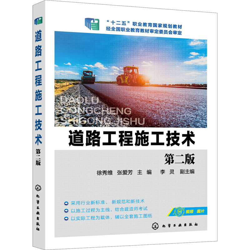 新华书店正版 大中专理科建筑