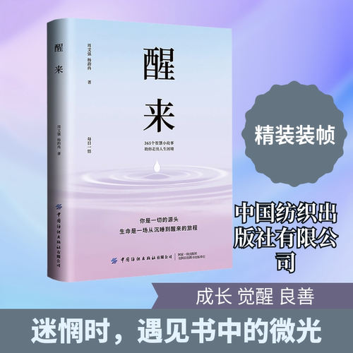 新华书店正版 中国现当代文学