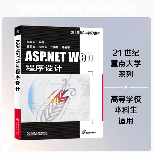 新华书店正版 大中专高职机械