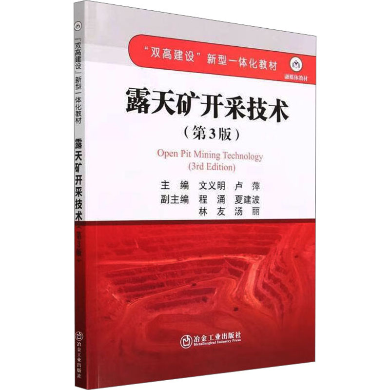 新华书店正版 大中专理科科技综合