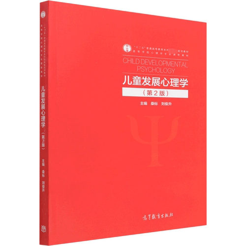 新华书店正版 大中专文科文教综合