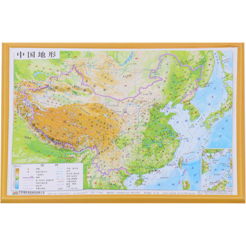 中国地形 李云翔 编 自由组合套装文教 新华书店正版图书籍 测绘出版