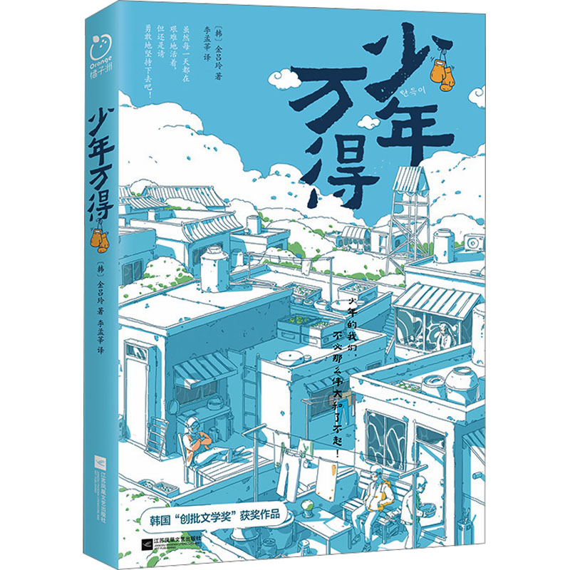 新华书店正版 外国现当代文学