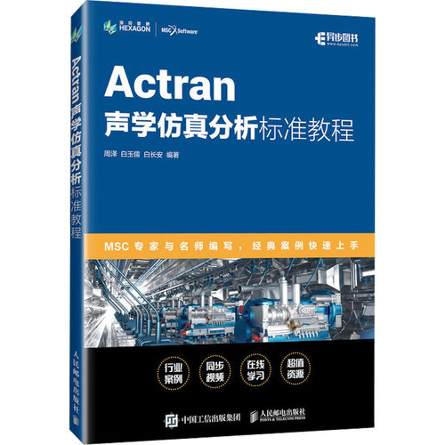 新华书店正版 软硬件技术