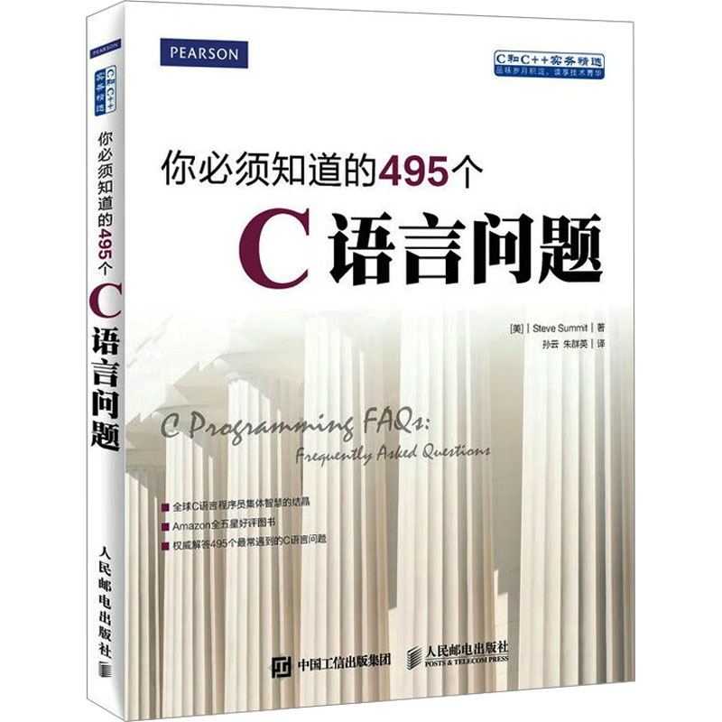 新华书店正版 编程语言