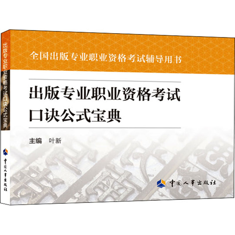 新华书店正版 新闻、传播