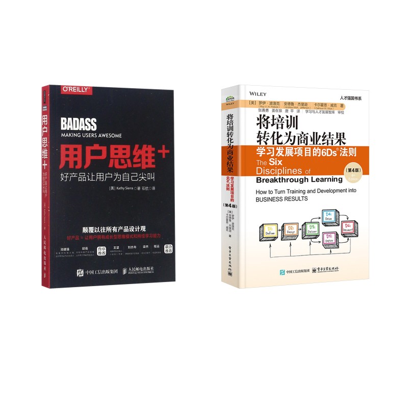 新华书店正版 网页制作