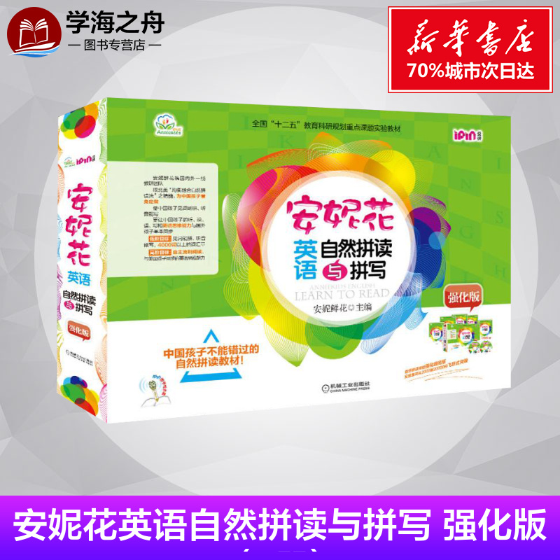 新华书店正版 教学方法及理论